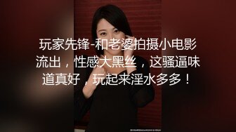 中国人不骗中国人约战极品御姐，兔女郎装扮黑丝高跟鞋