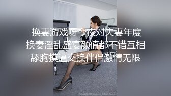 身材超顶的女主播【格格酷】