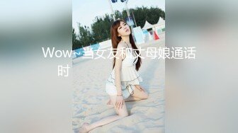 Wow~当女友和丈母娘通话时❤️❤️❤️❤️❤️❤️