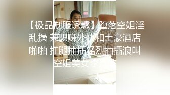  漂亮大奶人妻偷情 身材不错 被多姿势无套输出 内射