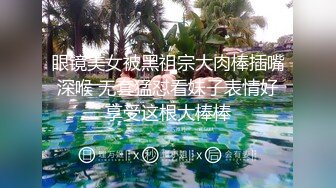 【极品御姐】【樱道奈子】小合集气质御姐翘臀骚逼诱惑这姐姐真可人2