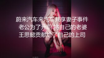 深圳性感骚女喜欢享受绑着任我玩