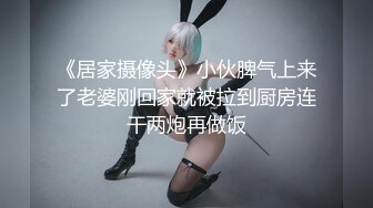 【国产AV荣耀❤️推荐】麻豆联合爱豆出品新作MAD-034《乱伦洞房》叛逆小叔的淫秽阴谋 美乳女神林晓雪