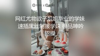 酒店约炮网友