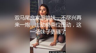 主播源码自录-无水印-【AV邻家姐姐 】 日本少妇女主播、口交、无毛、抠B、自慰、5月6号-6月8号合集【44V】 (21)