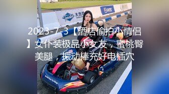 【新速片遞】 ♈♈♈【新片速遞】2023.12.09，【模特写真拍摄丶探花】，专业摄影师，圣诞主题，极品模特露脸，换装多套香艳[1.44G/MP4/04:33:47]