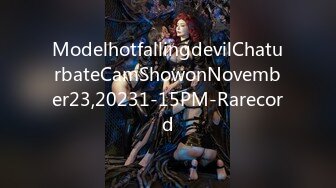 ModelhotfallingdevilChaturbateCamShowonNovember23,20231-15PM-Rarecord