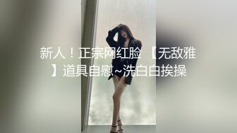 星空传媒XK8175 暑假系列 图书馆南柯一梦网红科技脸美女悦悦