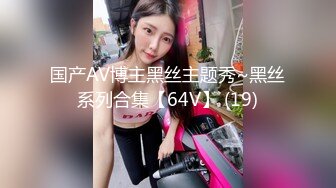 重口味 逼逼竟能夹起铁锤【运动老师】30cm假阳具疯狂自慰【184v】 (25)