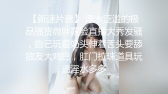 MDX-0065_致富哥錢誘淫娃妹_超彈美背被後入到高潮官网-沈娜娜