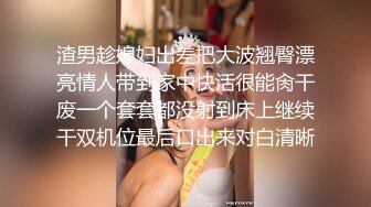 渣男趁媳妇出差把大波翘臀漂亮情人带到家中快活很能肏干废一个套套都没射到床上继续干双机位最后口出来对白清晰