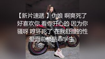 坐骑水晶棒自慰