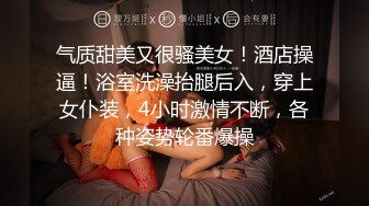 新约少妇2