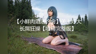 STP33205 大奶美女乘坐順風車 和黑人巨屌車上大戰