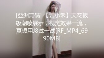 【新片速遞 】 《极品女神☀️反差泄密》露脸才是王道！万狼求档OnlyFans清纯甜美百变小仙女Enaf私拍吃鸡巴的样子又骚又可爱