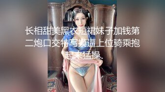 逛旅游景区游山玩水的凉鞋漂亮妹子嘘嘘⭐逼就像馒头W洞