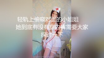 【大奶骚货天天想被操】被炮友按着头猛插嘴，人肉打桩机骑乘插骚穴，操的两个奶子直晃动