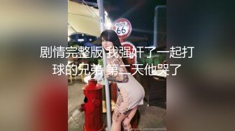  监控破解小伙带着大奶子女友酒店开房玩69啪啪连干两炮