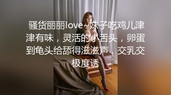  肤白貌美情趣黑丝御姐少妇，全程露脸跟小哥大秀啪啪直播，风骚大屁股骚奶子深喉大鸡巴