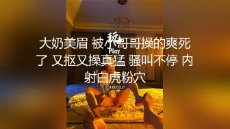 玩的就是真实十年约炮大神【一杆钢枪 】推特私拍，乐忠于开发调教高质清纯女学生3P调教