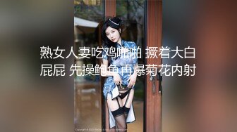 极度骚女大尺度暴力自慰，开档黑丝高跟鞋道具爆菊花，手指扣弄假屌插入，双洞齐插骑坐套弄，搞到高潮出白浆