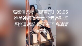 2024年流出【滨州夫妻binzhoufq】二婚美少妇，极品露脸，喜欢户外露出，渴望帅气单男来满足