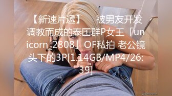 素人性爱泄密-178CM极品黑丝美女不敢告诉男友,她也想试试别的男人...