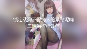 【钻石级推荐】麻豆传媒 TT-005 -F罩杯性感巨乳DJ 孟若羽