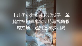 骚货说，全射给她