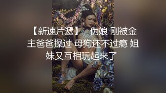 国产AV 麻豆传媒 MTVQ1 突袭女优家 EP13 性爱篇 苏畅