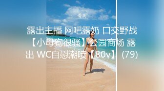 最美奴印御用爱奴『肆雨+蝶小蝶+芋圆崽』超唯美私拍流出 黑丝啪啪 户外露出