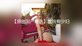 BDSM调教南京苏苏S，全能高能玩弄鸡巴，太特么会玩了。。