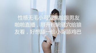 7/5最新 性感灰丝透肉情趣女仆淫娃被肉棒控制口吸茎内射阴道精浆VIP1196