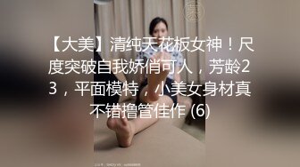 极品美乳小美女 (2)