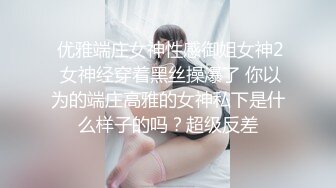  贫乳美眉 有点害羞 被大包皮鸡吧无套输出 无毛鲍鱼洞大开