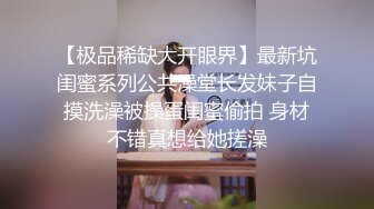 精品小人妖，男友后入菊花，抱着揉奶，姿势舒服无比，妖妖很享受！