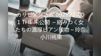 彼氏いない歴＝年齢の豊満デカ尻芋女をお持ち帰り姦したら地味な癖に官能的な肢体だったので、バッチバチにハメ管理してやった。森沢かな