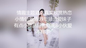 一脸骚样女仆装极品颜值美女  脱下丁字裤咬在嘴里  抖动美臀超嫩粉穴  舔弄炮友大屌  倒立特写爆操嫩穴-