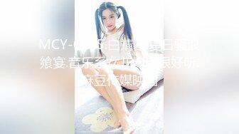 身材高挑气质女神,奶子圆润,鲍鱼无毛,肤白貌美顶级人间炮架