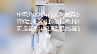 《泄密流出 极品乱伦》JK白色棉袜表妹终于臣服在我胯下