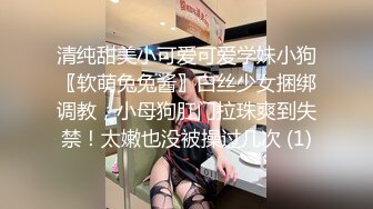 超爽视觉冲击，以艺术为名献身其实骨子里就是骚，富家混血女【王琳琳】成人私拍，被大鸡巴干到呕吐拳交颜射 (1)