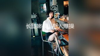 19.5cm大鸡巴小伙草已婚奶爸