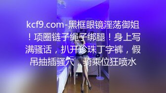 【寸止游戏挑战】Nina 大V爆乳女神亲身示范指导 随着姐姐一起撸动阴茎自慰 淫靡视觉冲击 一起寸止高潮