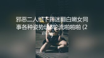 露出女神小K接受金主私人定制大胆尝试新露出玩法身上涂着彩绘服装夜晚街头裸行