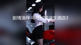 【新片速遞】酒店里白嫩肌肤的妹子高跟鞋美腿抬起来无毛粉嫩阴唇水汪汪舔玩在扣穴啪啪操出爱液