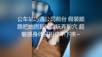 微博红人米妮大萌萌高清淫声浪语电动玩骚逼.