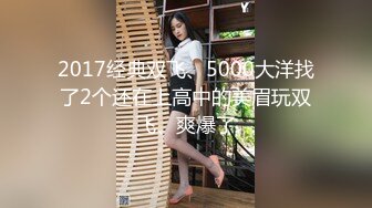 穿著性感睡衣的小騷貨女友等著被我操