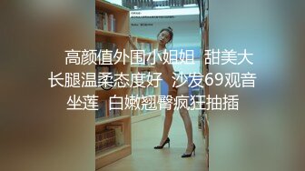 中场换套  激战继续 极品美乳，外围女神，被干得一脸痛苦求饶