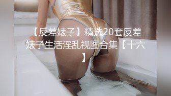 珠海美腿玉足小姐姐推特网红LISA私拍完~龟责榨精裸足丝袜推油精射 (13)