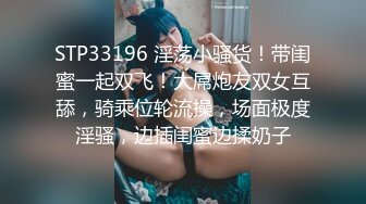 女神芝芝 吊裙絲襪的視覺體驗 山水林間佳人媚態生輝